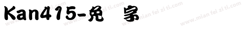 Kan415字体转换