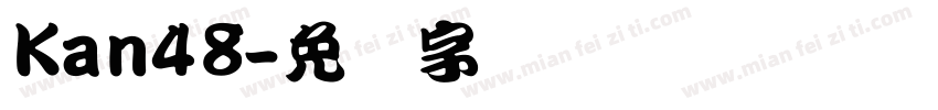 Kan48字体转换