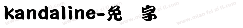 kandaline字体转换