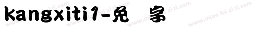 kangxiti1字体转换