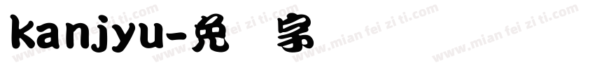 kanjyu字体转换