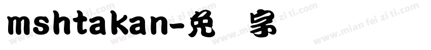 mshtakan字体转换
