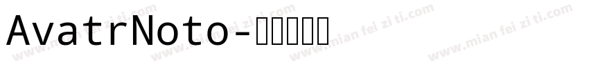 AvatrNoto字体转换