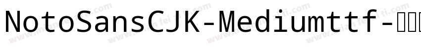 NotoSansCJK-Mediumttf字体转换