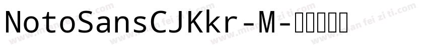 NotoSansCJKkr-M字体转换