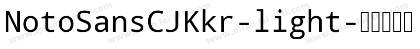 NotoSansCJKkr-light字体转换