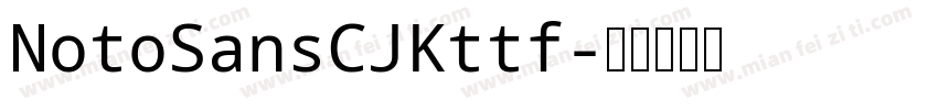 NotoSansCJKttf字体转换