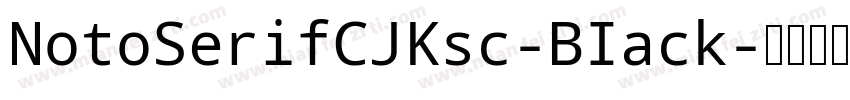 NotoSerifCJKsc-BIack字体转换