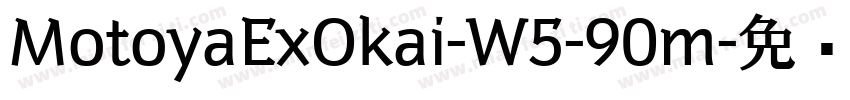 MotoyaExOkai-W5-90m字体转换