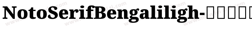 NotoSerifBengaliligh字体转换