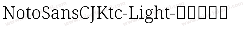 NotoSansCJKtc-Light字体转换