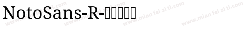 NotoSans-R字体转换