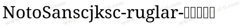 NotoSanscjksc-ruglar字体转换