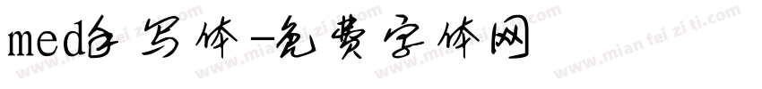 med手写体字体转换