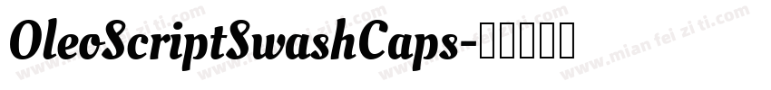 OleoScriptSwashCaps字体转换