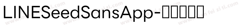 LINESeedSansApp字体转换