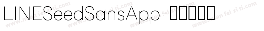 LINESeedSansApp字体转换