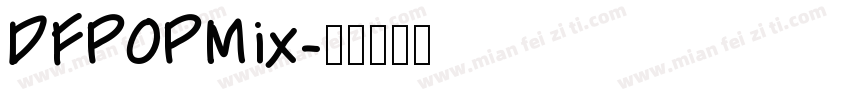 DFPOPMix字体转换