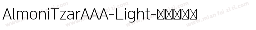AlmoniTzarAAA-Light字体转换