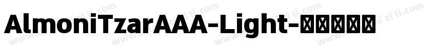 AlmoniTzarAAA-Light字体转换