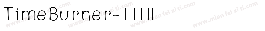 TimeBurner字体转换