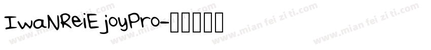 IwaNReiEjoyPro字体转换