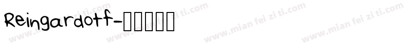 Reingardotf字体转换