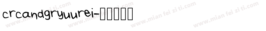 crcandgryuurei字体转换
