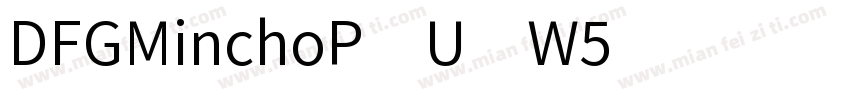 DFGMinchoP_U-W5字体转换