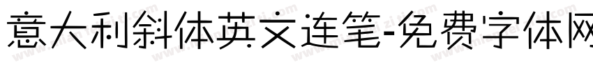 意大利斜体英文连笔字体转换