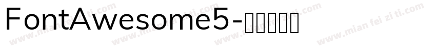 FontAwesome5字体转换