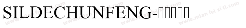 SILDECHUNFENG字体转换
