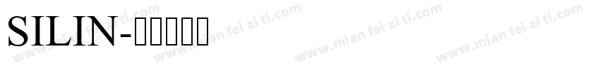 SILIN字体转换