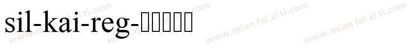 sil-kai-reg字体转换
