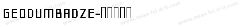 GEODUMBADZE字体转换