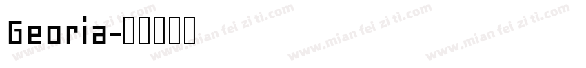 Georia字体转换