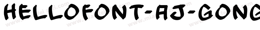 HelloFont-AJ-GongLuT字体转换