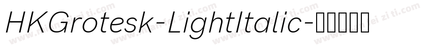 HKGrotesk-LightItalic字体转换