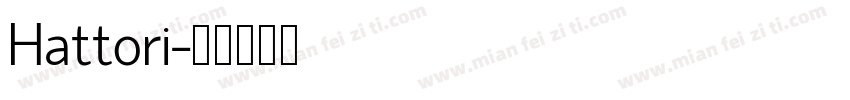 Hattori字体转换