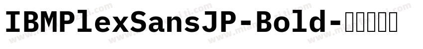 IBMPlexSansJP-Bold字体转换