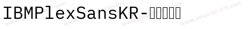 IBMPlexSansKR字体转换