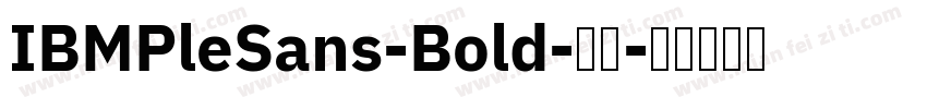 IBMPleSans-Bold-粗体字体转换