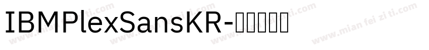 IBMPlexSansKR字体转换
