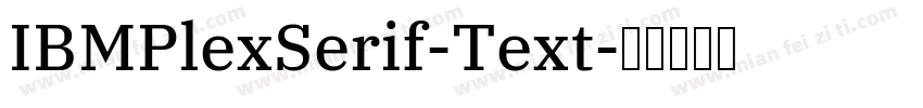 IBMPlexSerif-Text字体转换