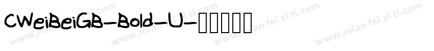 CWeiBeiGB-Bold-U字体转换