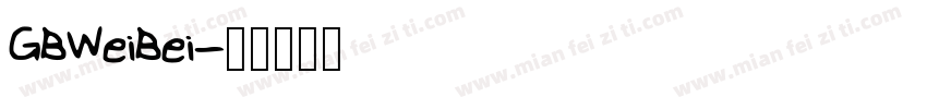 GBWeiBei字体转换