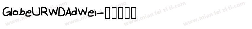 GlobeURWDAdWei字体转换