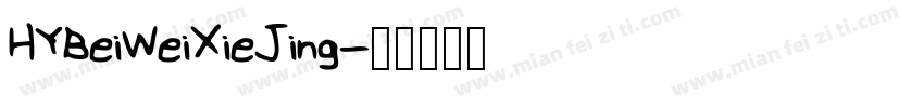 HYBeiWeiXieJing字体转换