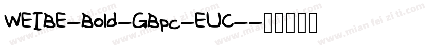 WEIBE-Bold-GBpc-EUC-字体转换
