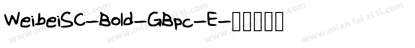 WeibeiSC-Bold-GBpc-E字体转换